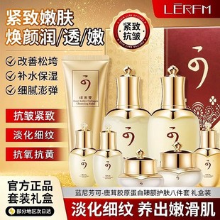 七夕情人节送天气护肤品套装补水保湿祛黄紧致抗初老化妆品旗舰店