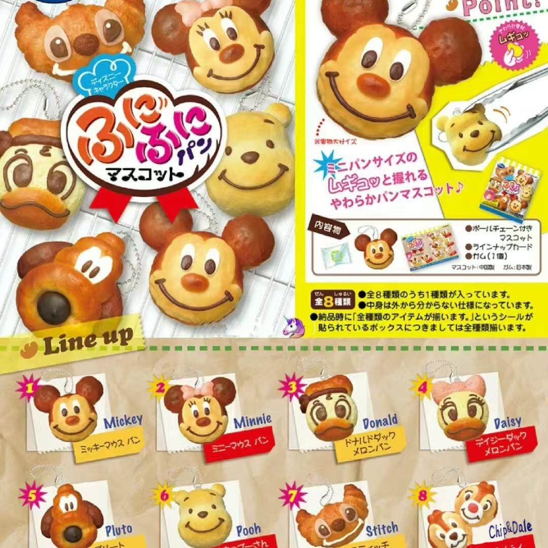 日本中古玩具迪士尼小面包