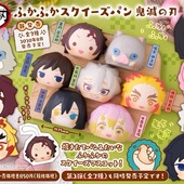 面包团子 鬼灭之刃 第二弹 仿真面包软软捏捏玩具盒蛋挂件收藏品