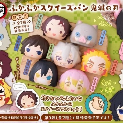 盒蛋挂件鬼灭之刃面包团子