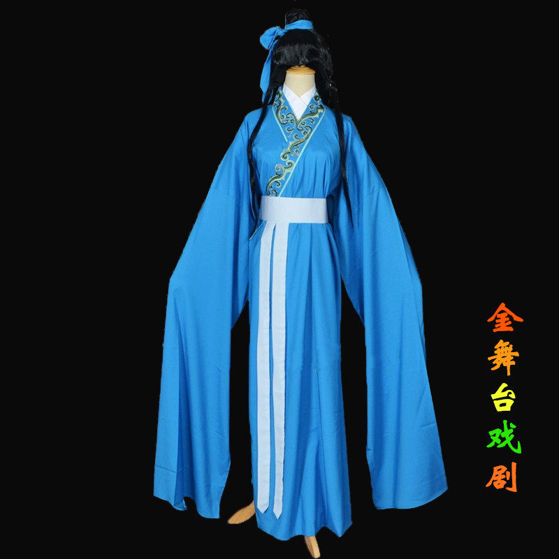 新款春宝蓝色戏曲戏剧水领明制小生越剧书生服装柳毅传书戏服包邮