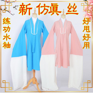 水袖 促销 对领长款 多用长款 素青衣披四面纺包 银龙戏装 练功水袖 新款