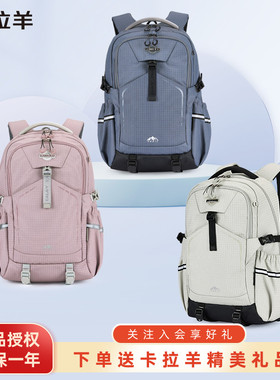 卡拉羊减负初中学生书包男五六年级大容量双肩包女防水登山包5529