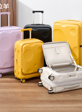 卡拉羊大深舱前开门侧开盖芝士扩容行李箱20寸登机纯PC旅行箱8131