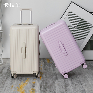 卡拉羊巨能装魔方行李箱26寸登机箱女拉杆箱男旅行箱耐脏耐磨8119
