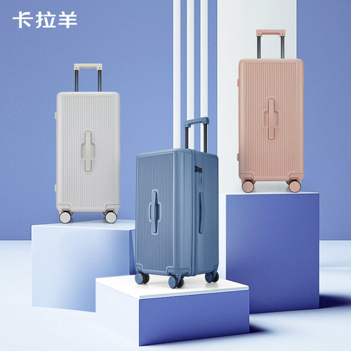 【下单送礼】卡拉羊拉杆箱