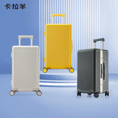 卡拉羊巨能装 魔方箱铝框旅行箱20寸行李箱24寸拉杆箱商务出差8420