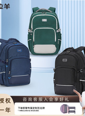 卡拉羊初中学生书包超轻便双肩包大容量旅行背包男减负机能包5501