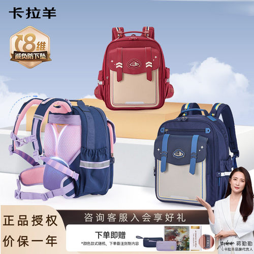 ProMax云朵小学生减负书包