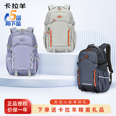 【询单有礼】中学生减负书包