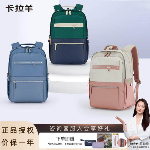 卡拉羊云朵书包中学生大容量