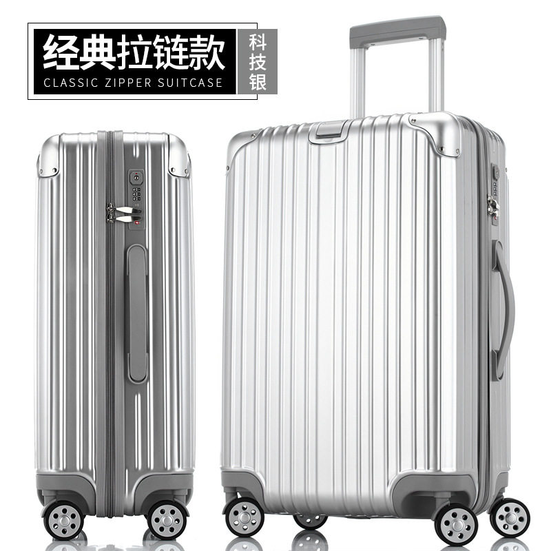 【严选】行李箱经典拉链拉杆箱旅行箱行李箱登机箱20/24/26/29寸