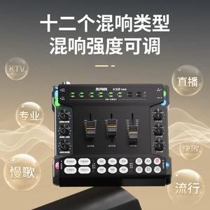 客所思KX2究极版电脑外置声卡苹果安卓手机直播 抖音快手无线唱歌