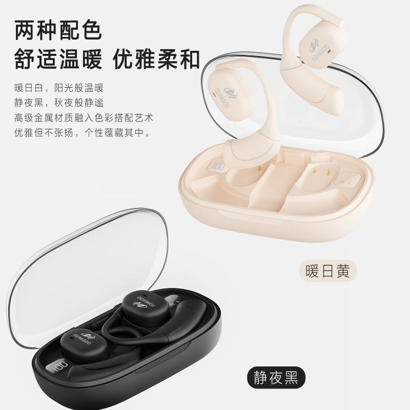 ooakgoo直播无线监听耳机电脑手机声卡主播耳返无线直播设备便携