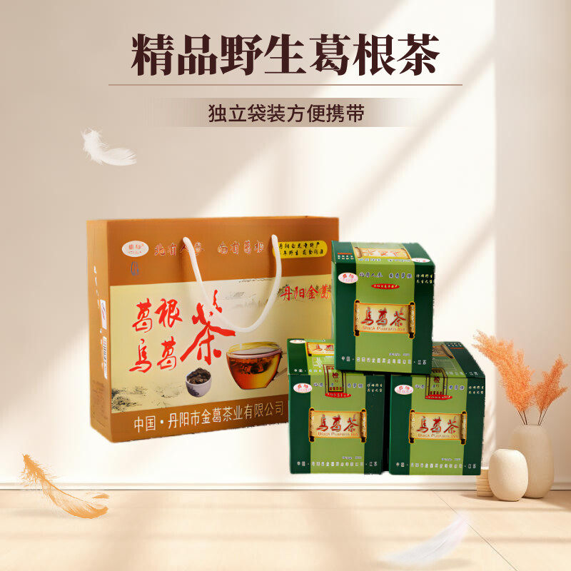 葛根茶礼品葛神野生葛根手提袋装