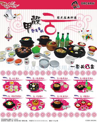 正品甲壳ORCARA食玩微缩