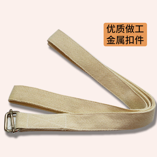 瑜伽带伸展带艾扬格拉伸辅助拉筋带瑜伽初学者瑜珈绳拉力辅具纯棉