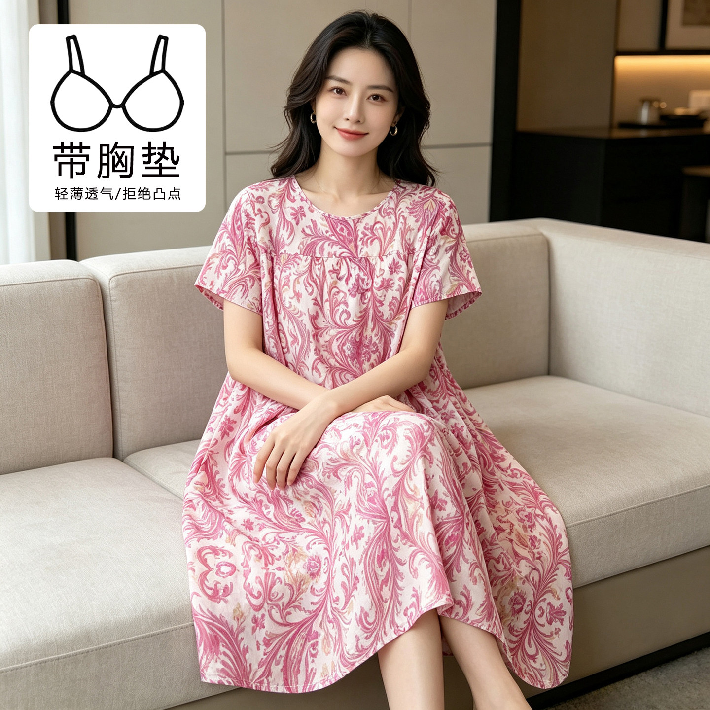 睡裙带胸垫夏季棉绸薄款短袖连衣裙女士睡衣宽松大码外出家居服 - 实物图