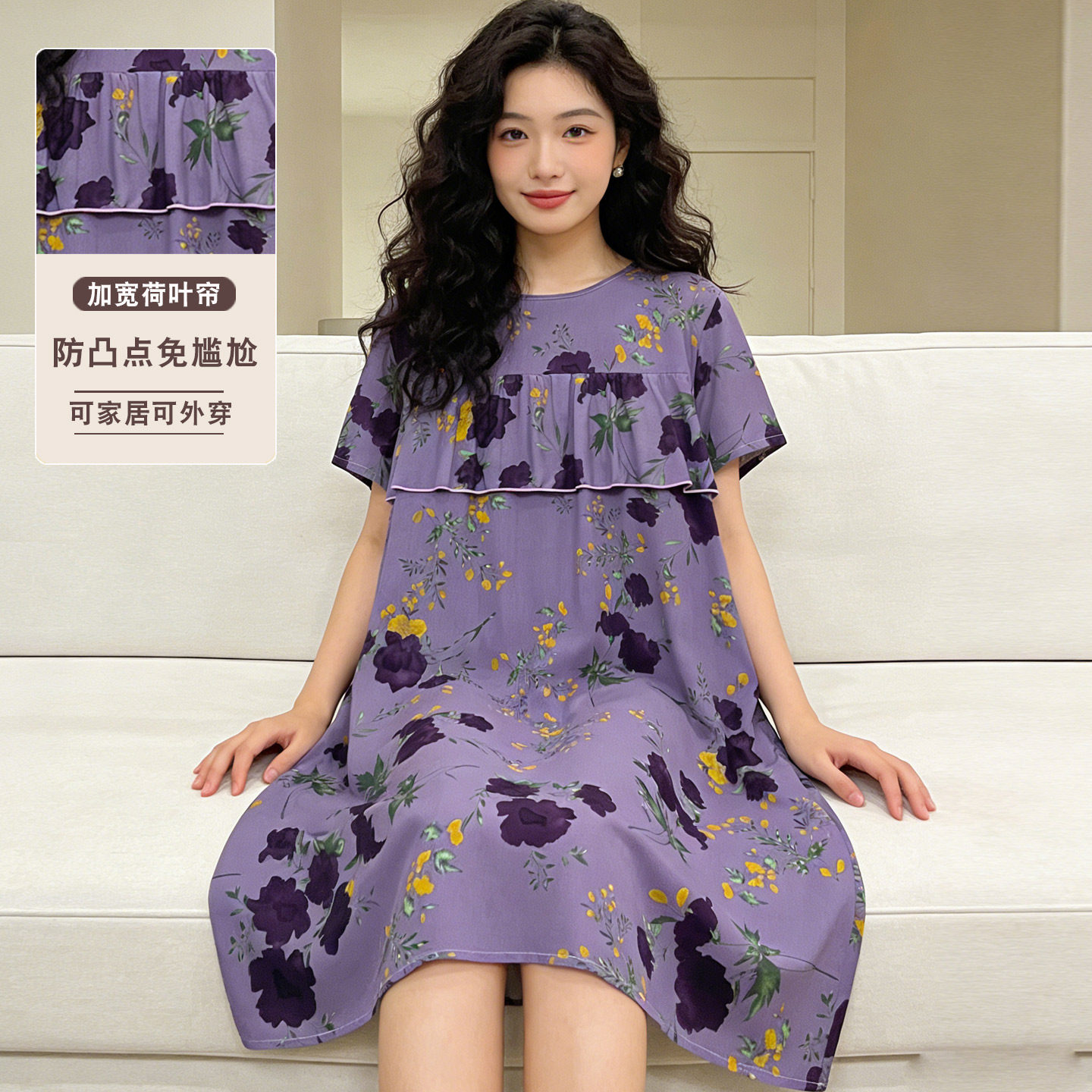 防凸点睡衣女款棉绸睡裙夏天不带胸垫中长款连衣裙大码妈妈家居服