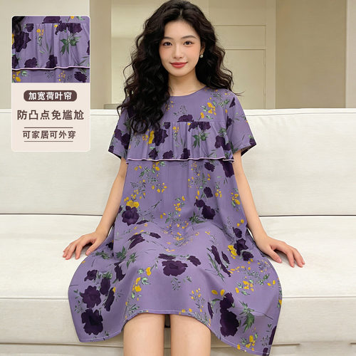 防凸点睡衣女款棉绸睡裙夏天不带胸垫中长款连衣裙大码妈妈家居服