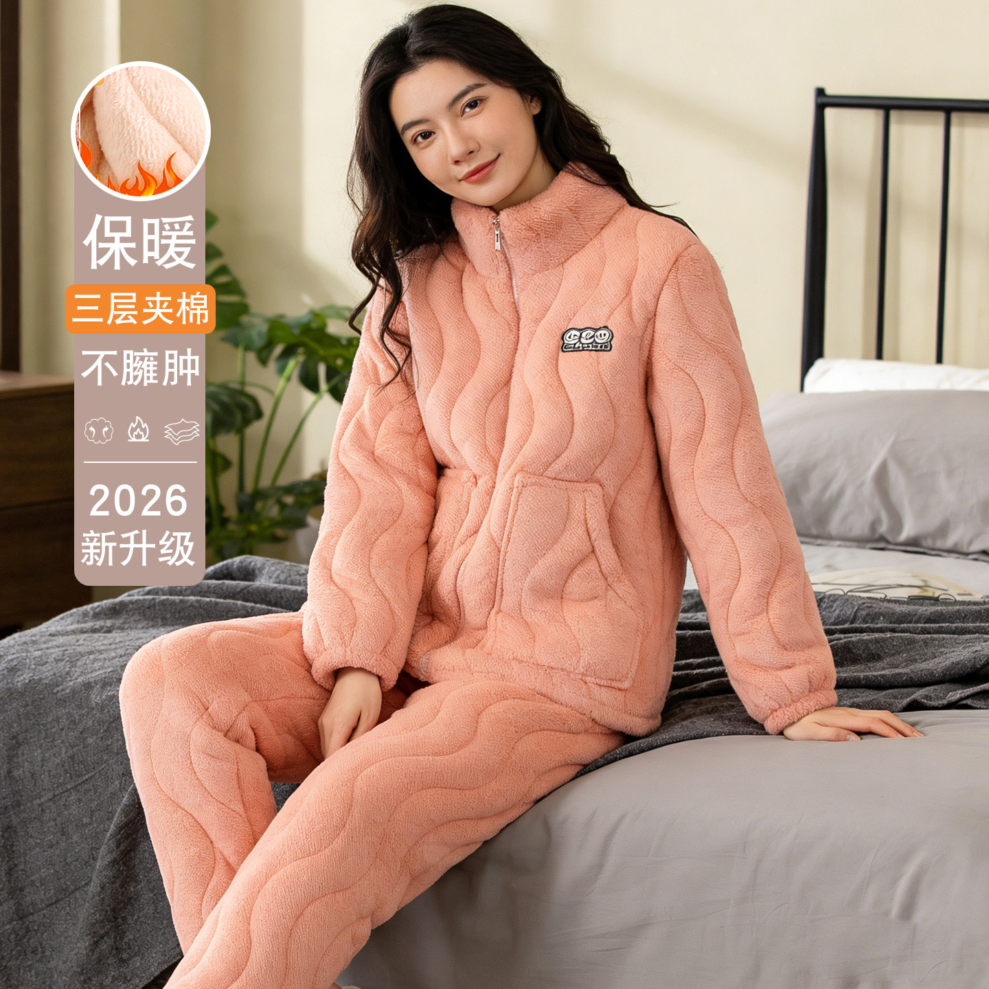 三层夹棉情侣睡衣冬季2025新款女士加绒加厚男生珊瑚绒家居服套装,女士内衣/男士内衣/家居服,睡衣/家居服套装,淘宝优惠券,粉丝福利购,淘宝优惠卷