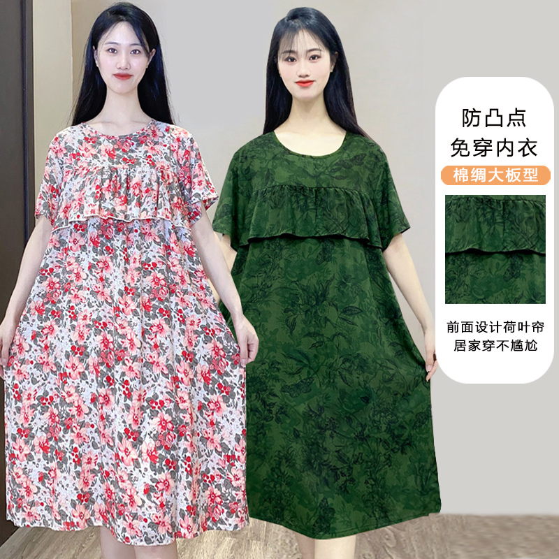 防凸點(diǎn)睡衣女款棉綢睡裙夏季連衣裙大碼媽媽套頭家居服可外穿Y111