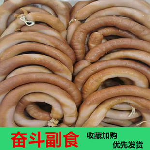 奋斗副食哈尔滨特产老式粉肠叉烧肉风干肠松花鸡腿真空包装下酒菜