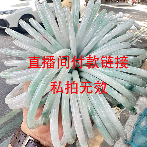 云尚翡翠 缅甸天然A货翡翠 冰种飘花紫罗兰黄翡翠手镯 缅甸玉手镯