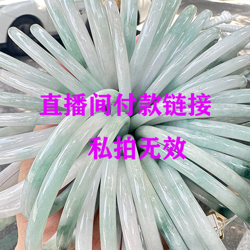 云尚翡翠 缅甸天然A货翡翠缅甸玉手镯 冰种飘花紫罗兰黄翡翠手镯