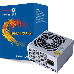 長城電源GW Micro小機箱電源臺式 電腦小電源 額定270w MATX300