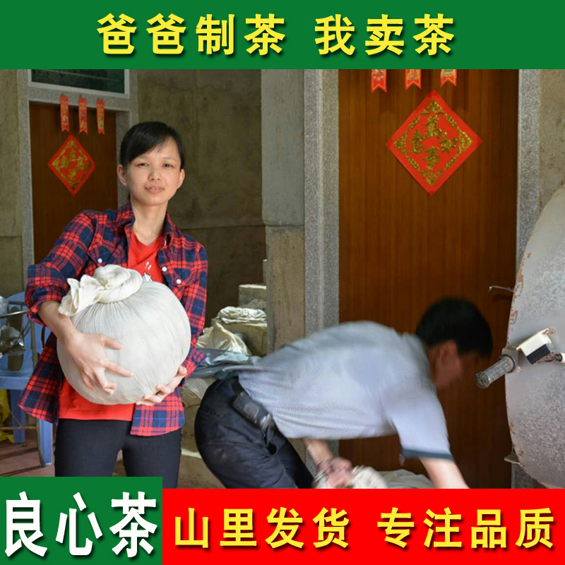 2025新茶 安溪浓香型铁观音茶叶 感德高山铁观音茶农直销500g盒装