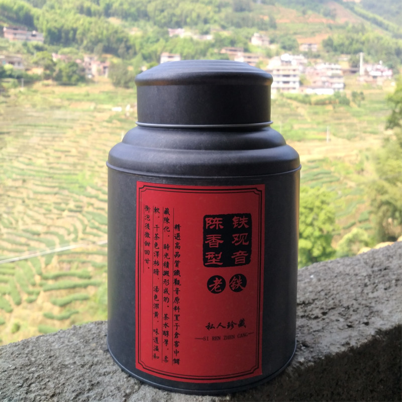 陈年浓香型铁观音老铁罐装250g