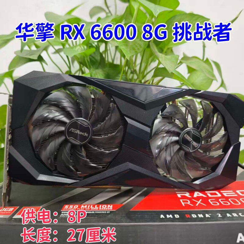拆机华擎/技嘉/迪兰RX5500XT 5700XT 6600XT 6750 8g 12g二手显卡 - 实物图