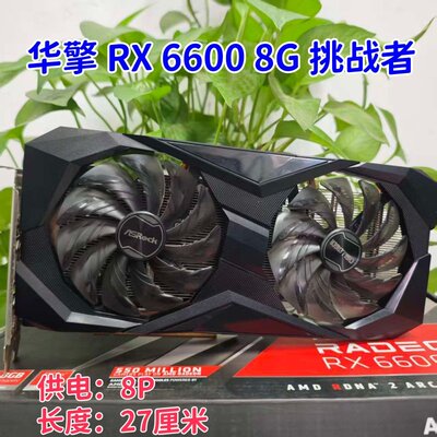 拆机华擎/技嘉/迪兰RX5500XT 5700XT 6600XT 6750 8g 12g二手显卡