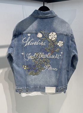 牛仔外套男春秋款高级感痞帅翻领夹克重工刺绣牛仔衫潮B2BJC3160