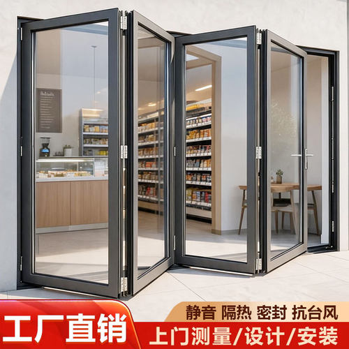 重型折叠门阳台商铺洗车房铝合金隔断门厨房玻璃推拉大折叠门定制