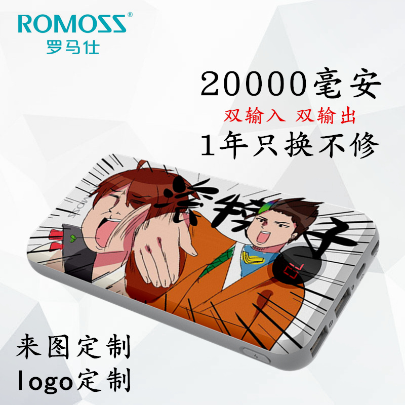 ÕýÆ·ÂÞÂíÊË20000ºÁ°²³äµç±¦±ãЯʽСÃ×vivo»ªÎªÆ»¹ûͨÓÃСÇÉÐÍLEDÆÁÌ«ÑôÉñÒÆ¶¯µçÔ´logo/À´Í¼¶¨ÖÆ ¹Ù·½ÊÚȨµê
