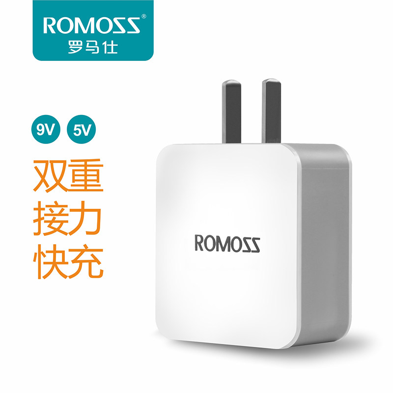 chargeur ROMOSS - Ref 1291249 Image 3