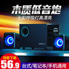 EARISE/雅兰仕Q9木质电脑音响台式家用笔记本迷你电脑小音箱低音炮影响有线USB2.1多媒体有源喇叭通用