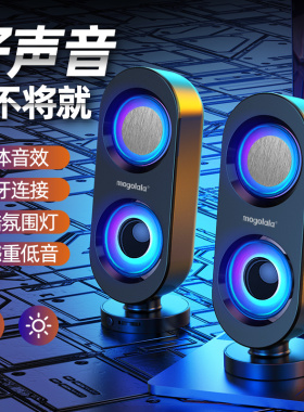 H5电脑音响笔记本蓝牙小音箱台式机迷你家用手机低音炮USB2.0迷你