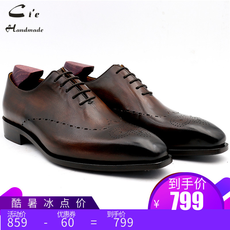 cie其艾手工复古雕花系带皮鞋