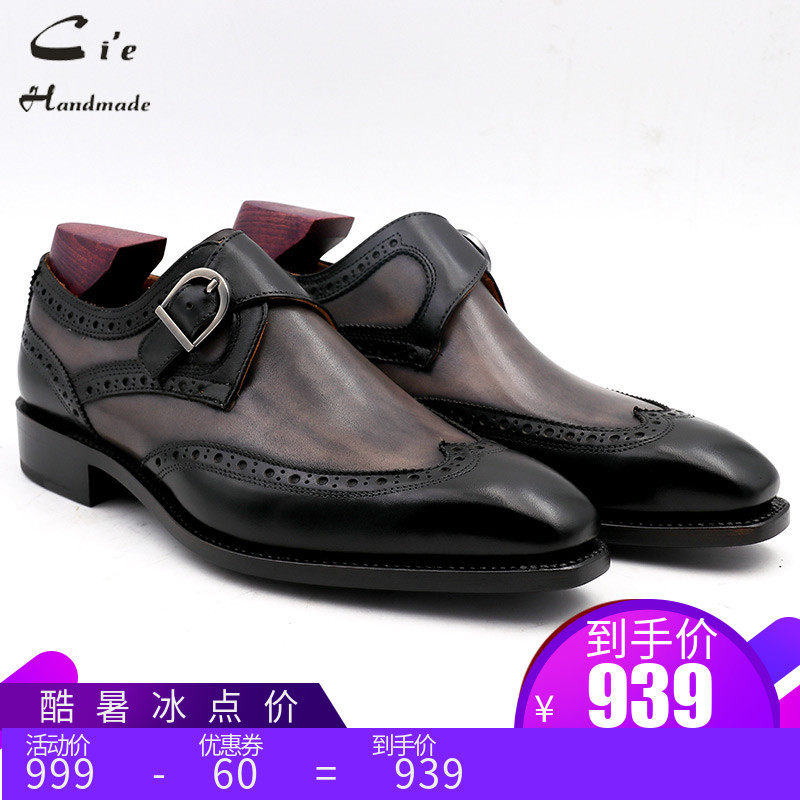 cie其艾方头手工拼色商务休闲单搭扣僧侣孟克英伦真皮鞋男士新郎