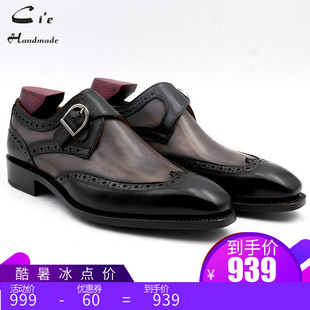 cie其艾方头手工拼色商务休闲单搭扣僧侣孟克英伦真皮鞋 新郎 男士
