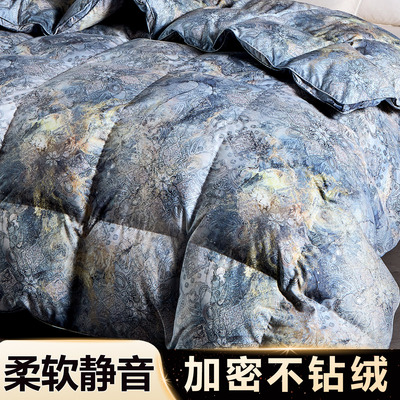 防钻绒自充绒羽绒被壳