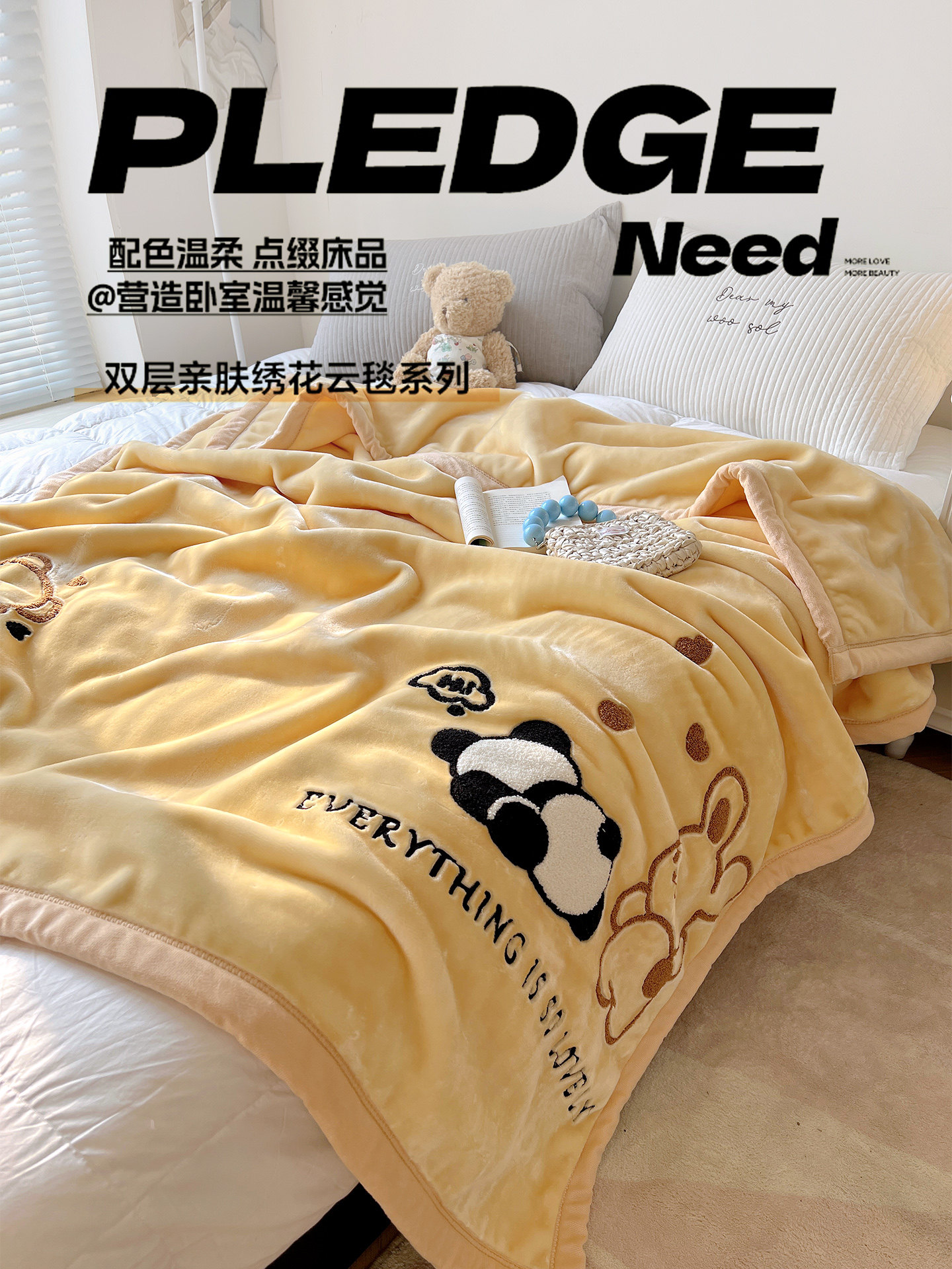 儿童牛奶绒双层加厚毛毯冬季宝宝午睡盖毯小被子单人毯子2025新款