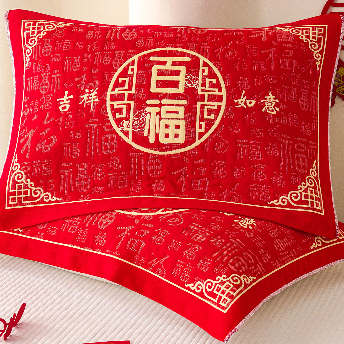 纯棉百福枕巾全棉纱布福字枕头巾红色大红结婚婚庆本命年新年盖巾,床上用品,枕巾,淘宝优惠券,粉丝福利购,淘宝优惠卷