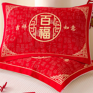 纯棉百福枕巾全棉纱布福字枕头巾红色大红结婚婚庆本命年新年盖巾