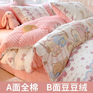 冬季纯棉豆豆绒被套单件ab面珊瑚牛奶绒儿童单人被罩150x200x230.