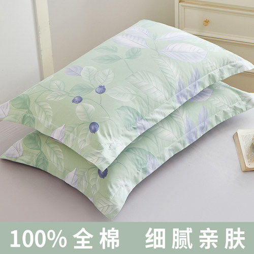 100%全棉枕套一对装亲肤细腻