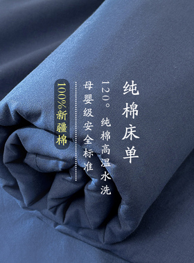 2025年新款全棉床单单件100纯棉学生宿舍单人蓝色被单枕套三件套